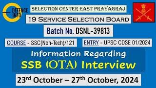 Information Regarding UPSC CDSE 01/2024(OTA) Interview | 23rd-27th October, 2024 at 19 SSB Prayagraj