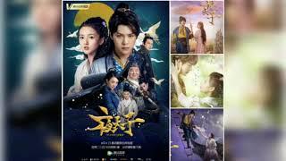 The Dark Lord Season 2 | Joe Xu | Lareina Song | Sun Wei | Jin Kai Jie