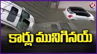 Cars Submerged In Flood Water | Hyderabad Rains | V6 News