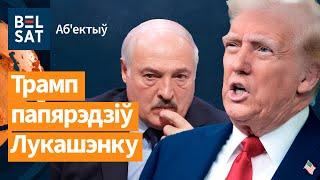  Беларусь апынецца на перадавой эканамічнага канфлікту? / Аб'ектыў