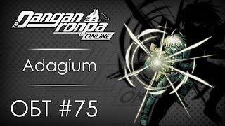 Danganronpa Online: ОБТ #75 [25.09.20]