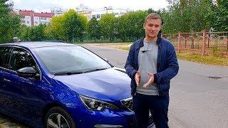 Peugeot 308 уходит из России! Почему достойным авто не везет в нашей стране? Полный обзор