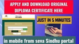 How to apply original diploma certificate|how to apply diploma certificate in Seva Sindhu |diploma