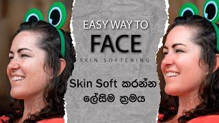 Easily Smooth and Soften Skin In Photoshop | High-End Retouching Techniques | Sinhala