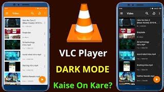 How To Enable Dark Mode In VLC player  | VLC Player Night Mode | VLC Player Black Theme