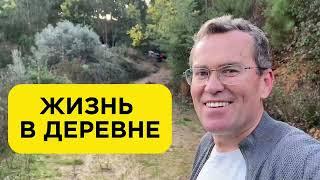 #26 Купил заброшенный дом в Португалии | Монтаж солнечных панелей: справлюсь или нет?