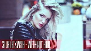 SILENA SWAY - WITHOUT YOU #SilenaSway_Силена Вселенная