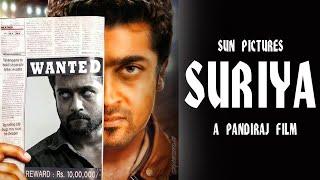 SURIYA 40 FIRST LOOK UPDATE | SUN PICTURES | #Nettv4u