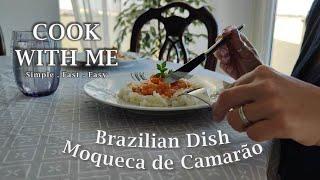 COOK WITH ME | QUICK & YUMMY RECIPE Brazilian Dish Moqueca de Camarão | Receita rápida e fácil