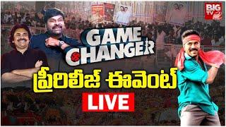 LIVE : Game Changer Pre Release Event Rajahmundry | Ram Charan | Pawan Kalyan | Chiranjeevi | BIGTV