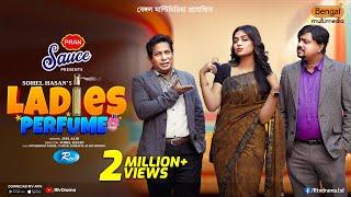 Ladies Perfume | লেডিস পারফিউম | Full Natok | Mosharraf Karim | JS Heme | Valentine's Natok 2025