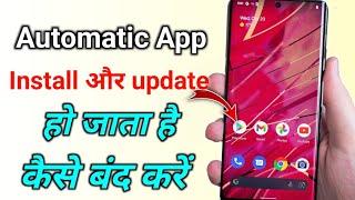 Automatic Apps Installation Problem Solved | How to solved automatic downloading problem app update