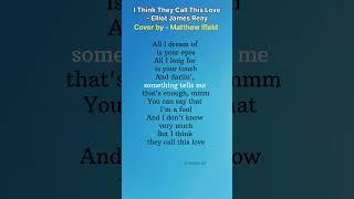 I Think They Call This Love - Elliot James Reay (Cover by - Matthew Ifield) #lyrics #song #trending