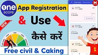 One Score App Kaise Use Karen | Free Cibil Score Check 2024 | Credit Score Insight