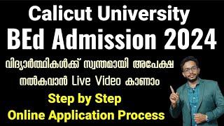 BEd Admission 2024 | Calicut University | Step by step online application process