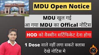 MDU Open Notice || MDU खुल गई  || MDU open offical notice || MDU open 1 feb 2022 notice ||