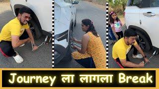 Journey ला लागला Break | Part 3 | Nashik Surgana Dairies | Marathi Vlog 531 |