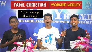 Tamil Christian Worship Medley || 4/4 Song Mashup || Sang by John Ezekiel , Rens wick , Poul