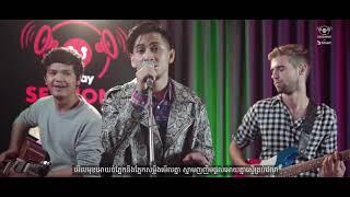 Sabay Sessions: Oun- សម្លឹងរកស្នេហ៍ (acoustic music)