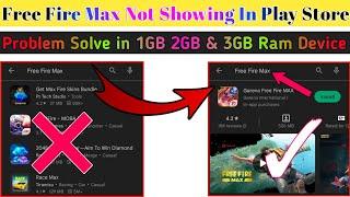 Free Fire Max Play Store Me Nahi Aa Raha Hai | How to Free Fire Max Download 1GB & 2GB Ram Mobile