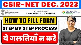 CSIR NET 2023 | How to Fill CSIR NET Dec. 2023 Application Form? | Step-by-Step Process | By GP Sir