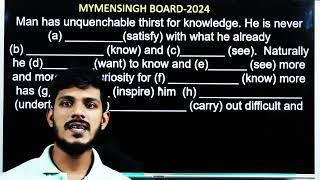 Right form of verb HSC || Mymensingh Board 2024 || (ময়মনসিংহ বোর্ড ২০২৪) #mymensinghboard2024