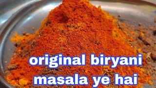 Biryani ko Mazeedar Banai ye Masala Powder | Perfect Original Biryani Masala Ingredients Recipe