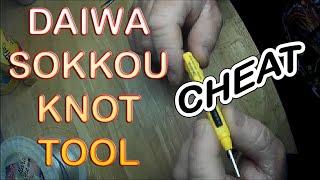 DAIWA SOKKOU KNOT TOOL...."Cheat"