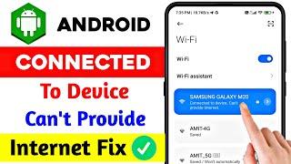 How to Fix Redmi poco wifi connected to device can't provide internet problem || No internet access