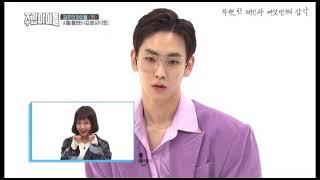 Key Shinee reaction Choi Yoojung aegyo