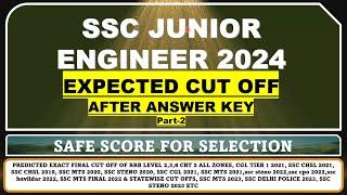 SSC JE 2024 Expected Cut Off After Double Vacancies Part 2 - Low Cut off?