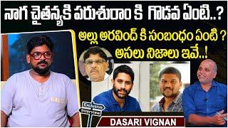 Dasari Vignan Explained What Happens Between Naga Chaitanya And Director Parasuram | Socialpost TV