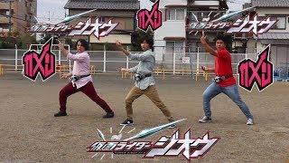 【同時変身】３人同時に仮面ライダージオウに変身してみた【×高山雄也】