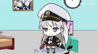 Azur lane memes: Enterprise Refuses to speak English