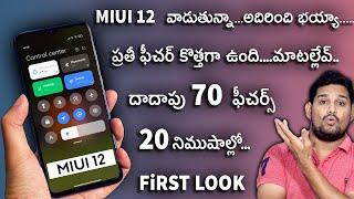 MIUI 12 First Look || Nearly 70+ New Features Explained Telugu