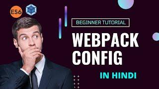 Webpack configuration | Webpack Tutorial