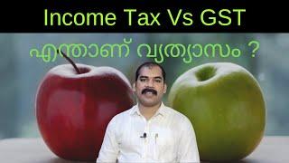 Income Tax Vs GST | Difference between Income Tax and GST Malayalam -CA Subin VR