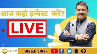 1st January 2025 | Zee Business Live  | Share Market Live Updates | Stock Market News