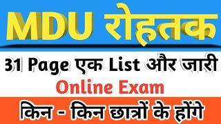 MDU University  Rohtak || List of students Online Mode of Examination || Exam Date Sheet 2020 ||