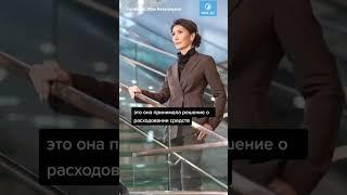 Алию Назарбаеву просят допросить по уголовному делу "Оператора РОП"