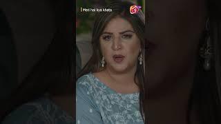 Sari zindagi apni beti ko ghar bitah kar rkhain gay #MeriHaiKiyaKhata #SaniyaShamshad #AANTV