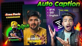 Auto Caption Generator For Video Just One Click | How To Add Bangla Auto Caption | Sakib Tech