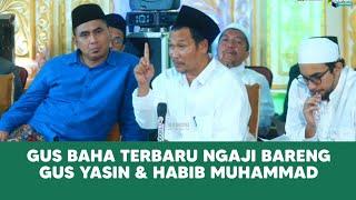 Gus Baha Terbaru Ngaji Bareng Gus Yasin Dan Habib Muhammad #gusbaha #gusbahaterbaru