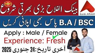 "Bank Alfalah Jobs 2025: How to Apply Online | Male & Female | Step-by-Step Guide