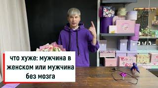 СПЛЕТНИ. ИНТРИГИ. РАССЛЕДОВАНИЯ.