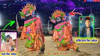 দুই রাক্ষস ধুলা উড়ায় নাচে দিলো  Bishnupada Roy Mahato Rakhosh Nach, Purulia Chhau Dance,Cho Nach