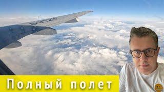 Полный полет на Суперджете из Москвы в Санкт-Петербург. Не выключал камеру от взлета до посадки. 4K
