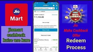 Jio Mart 20% Cashback Redeem Kaise Kare / Jio mart CaahBack Kaise Use Kare