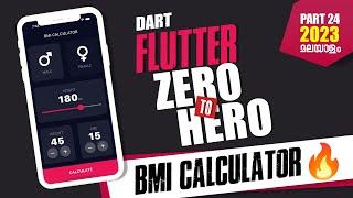 Flutter BMI Calculator App: Beautiful UI Design & Custom Widgets Tutorial | Part 5 Malayalam