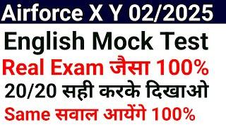 Airforce Group XY English Mock Test 11 | Airforce Agniveer English Previous Years Paper 02/2025